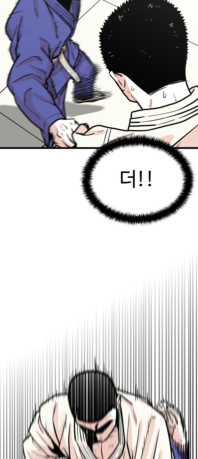 57 페이지