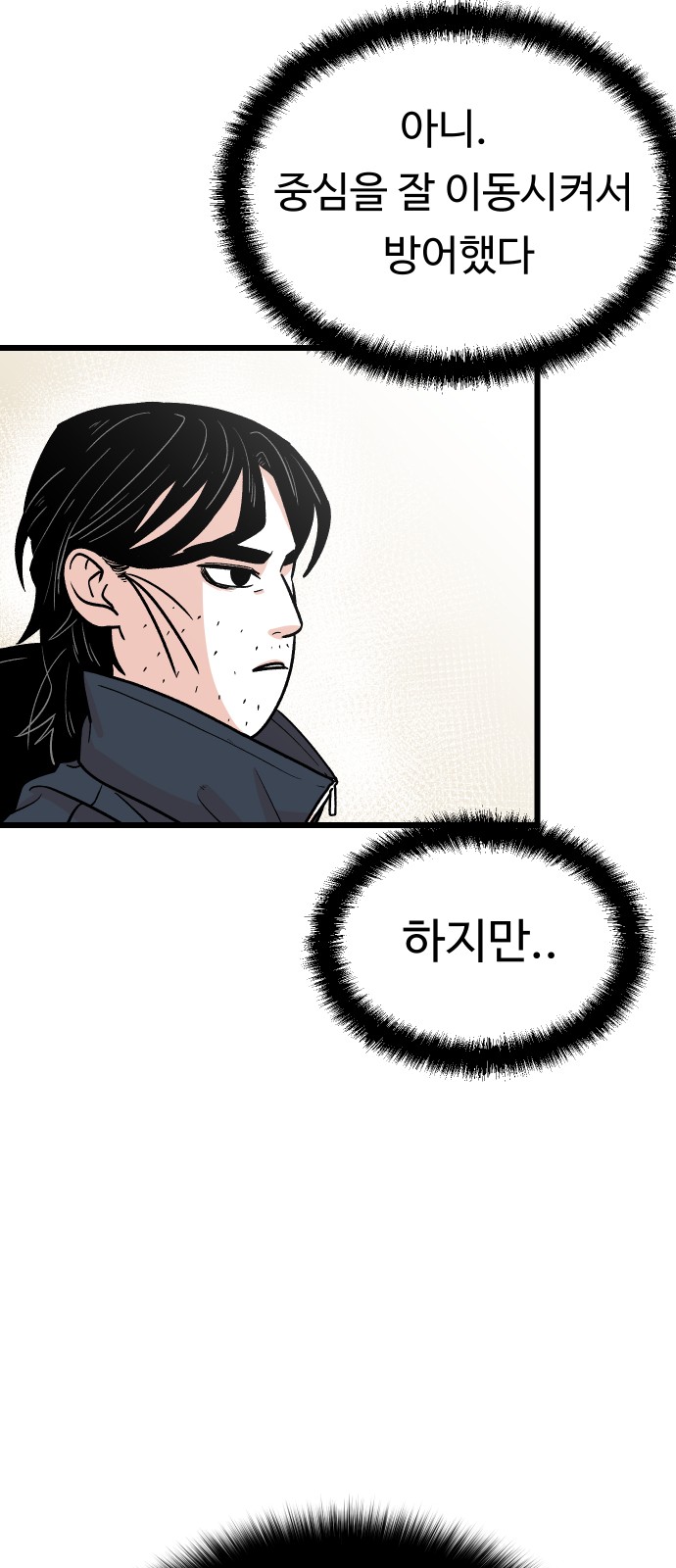 62 페이지