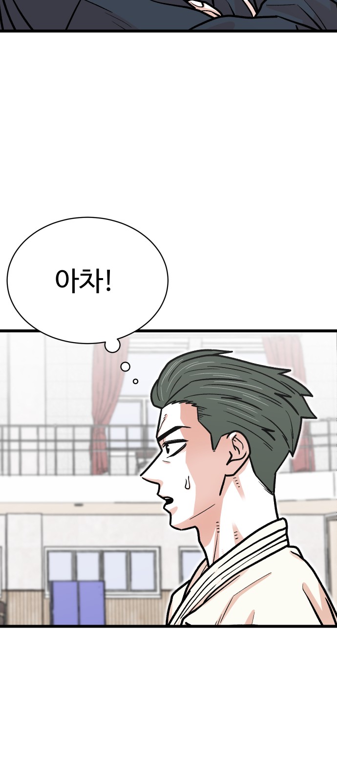77 페이지