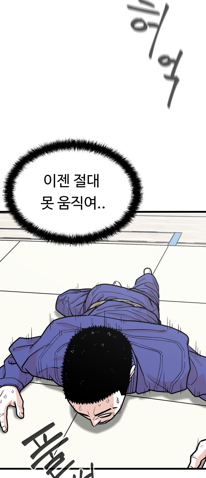 79 페이지