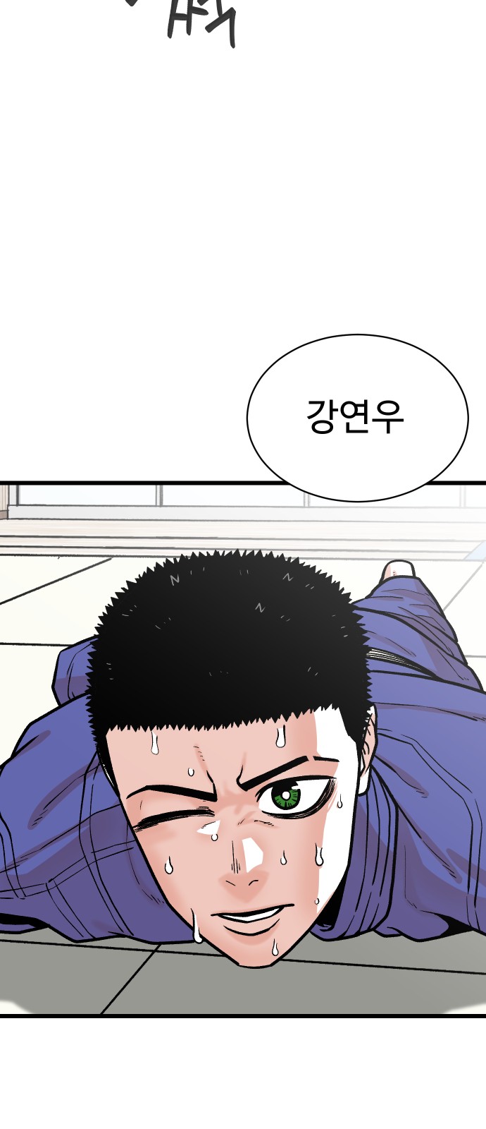 80 페이지