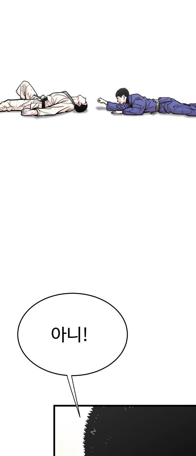 83 페이지
