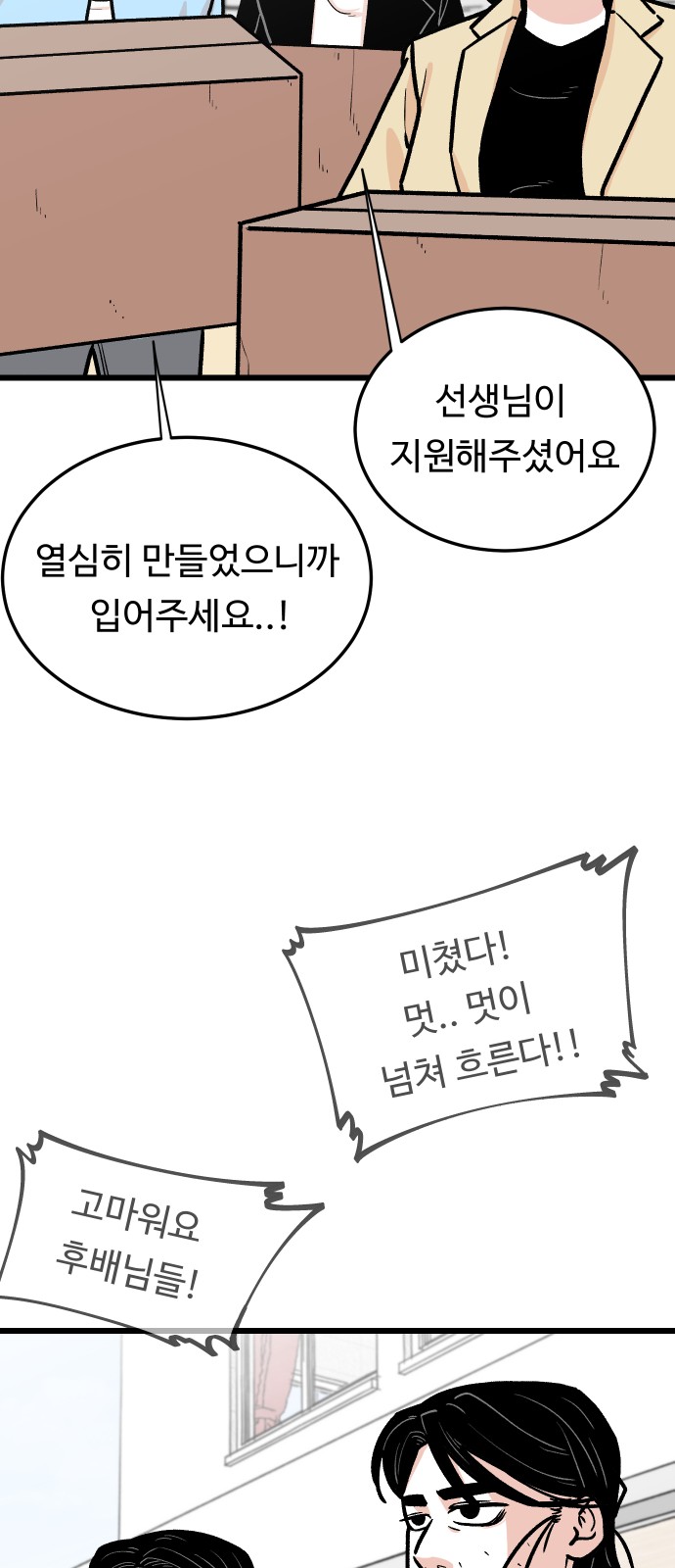 88 페이지