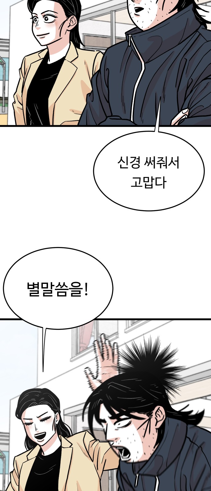 89 페이지