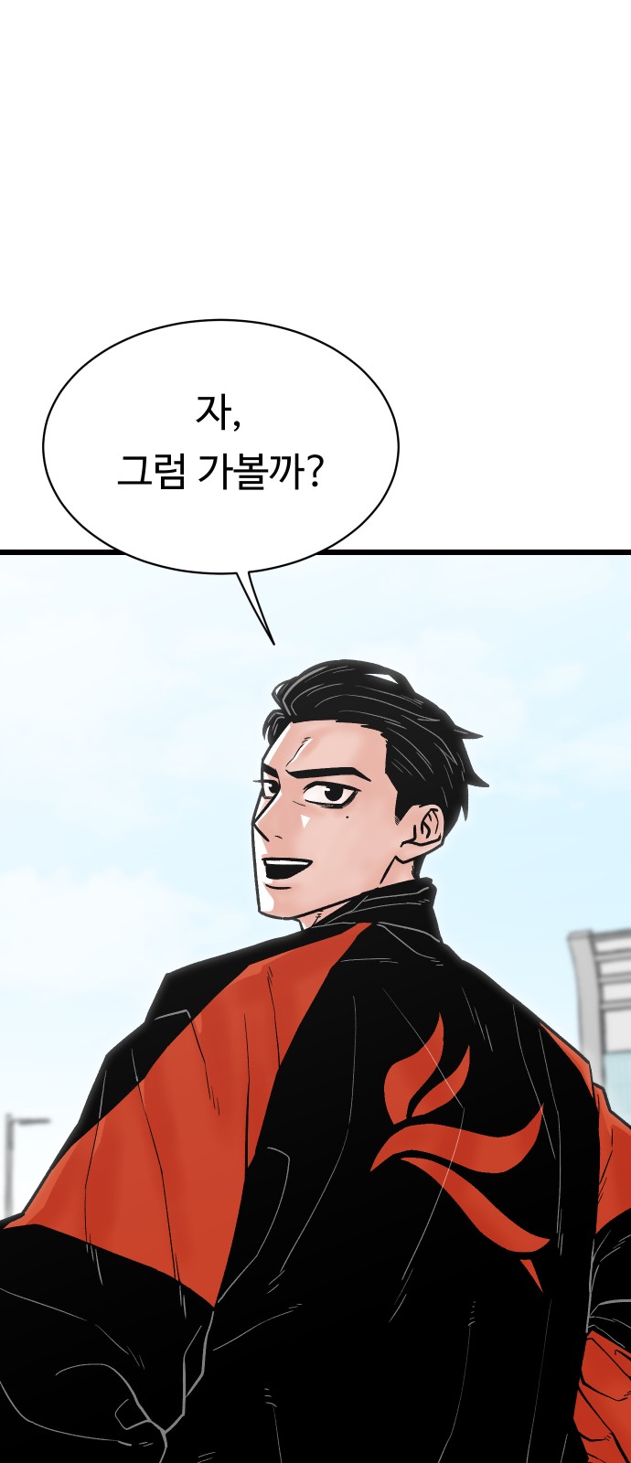 91 페이지