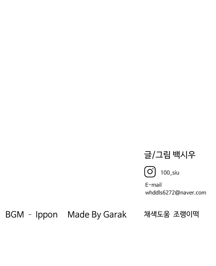 95 페이지