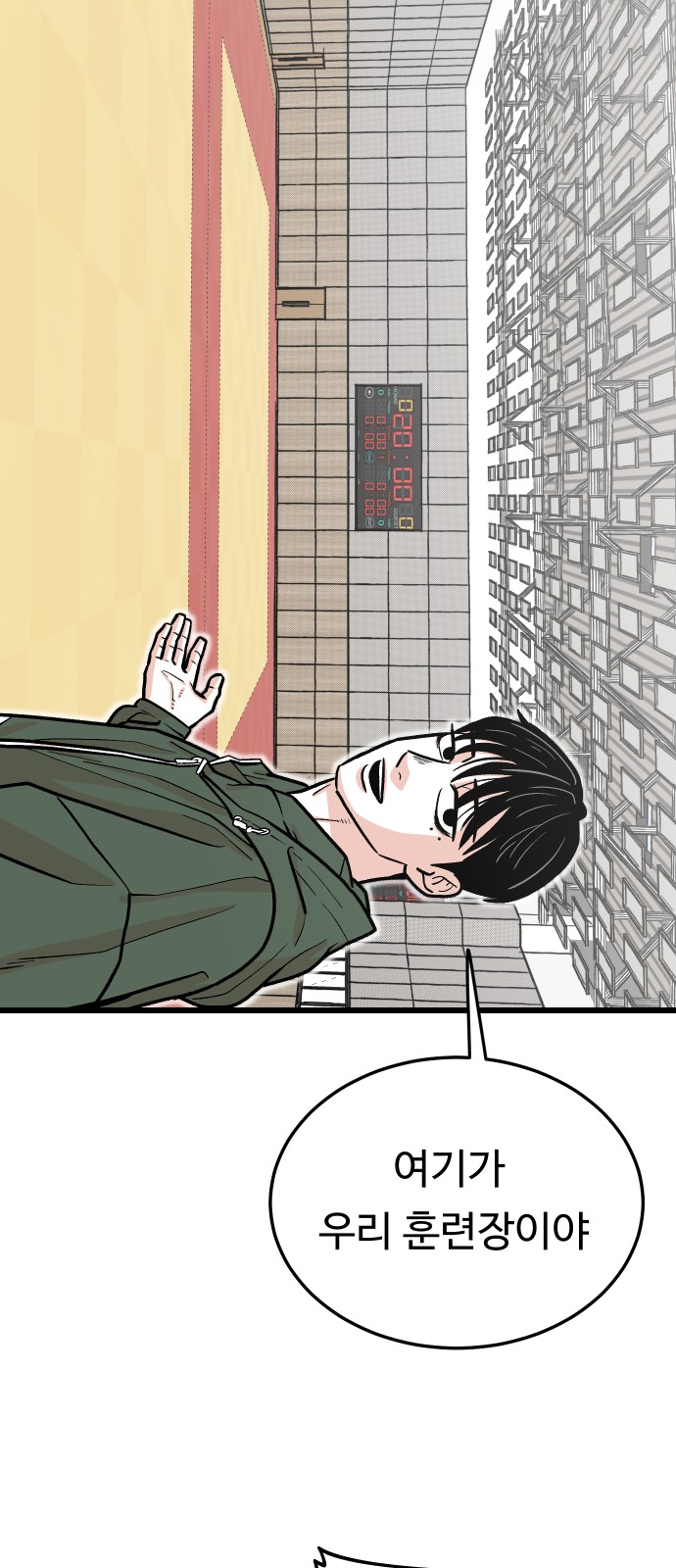 30 페이지
