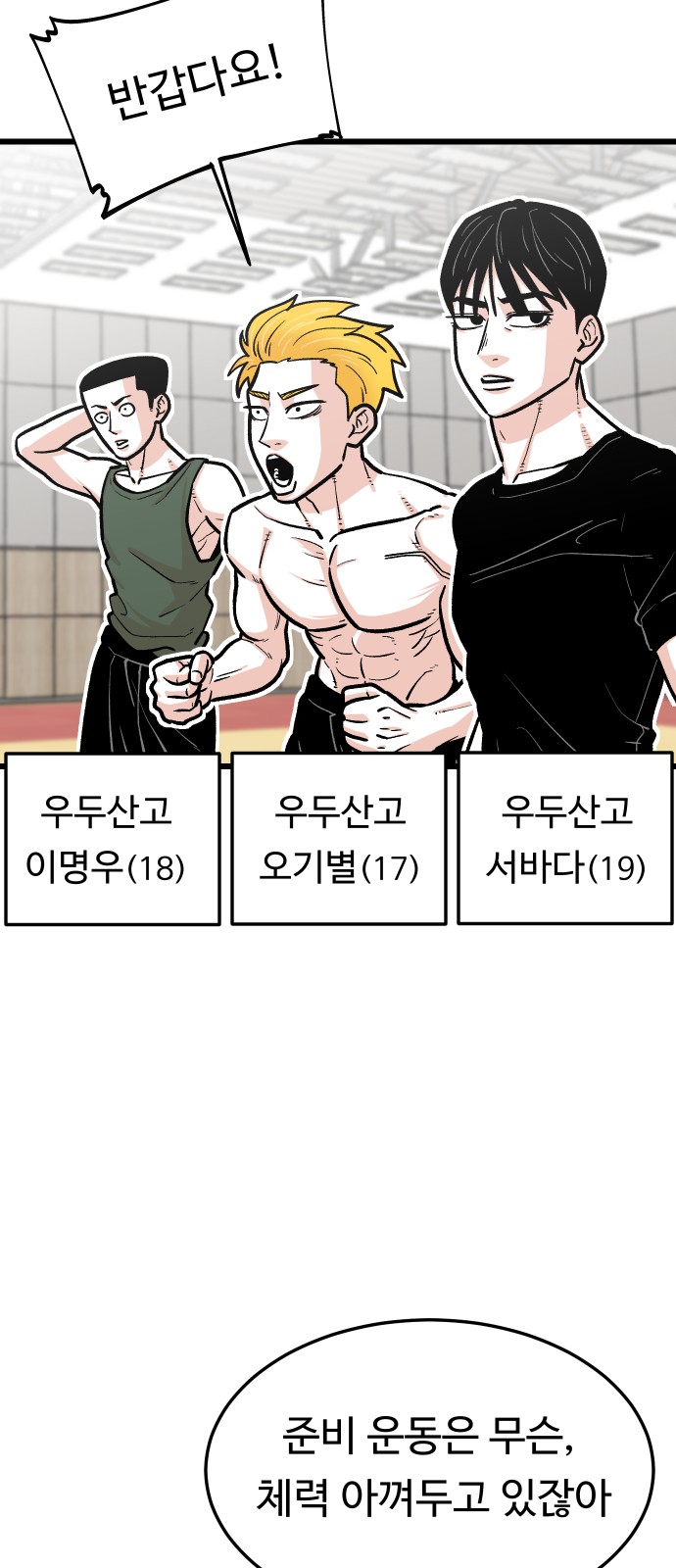 34 페이지