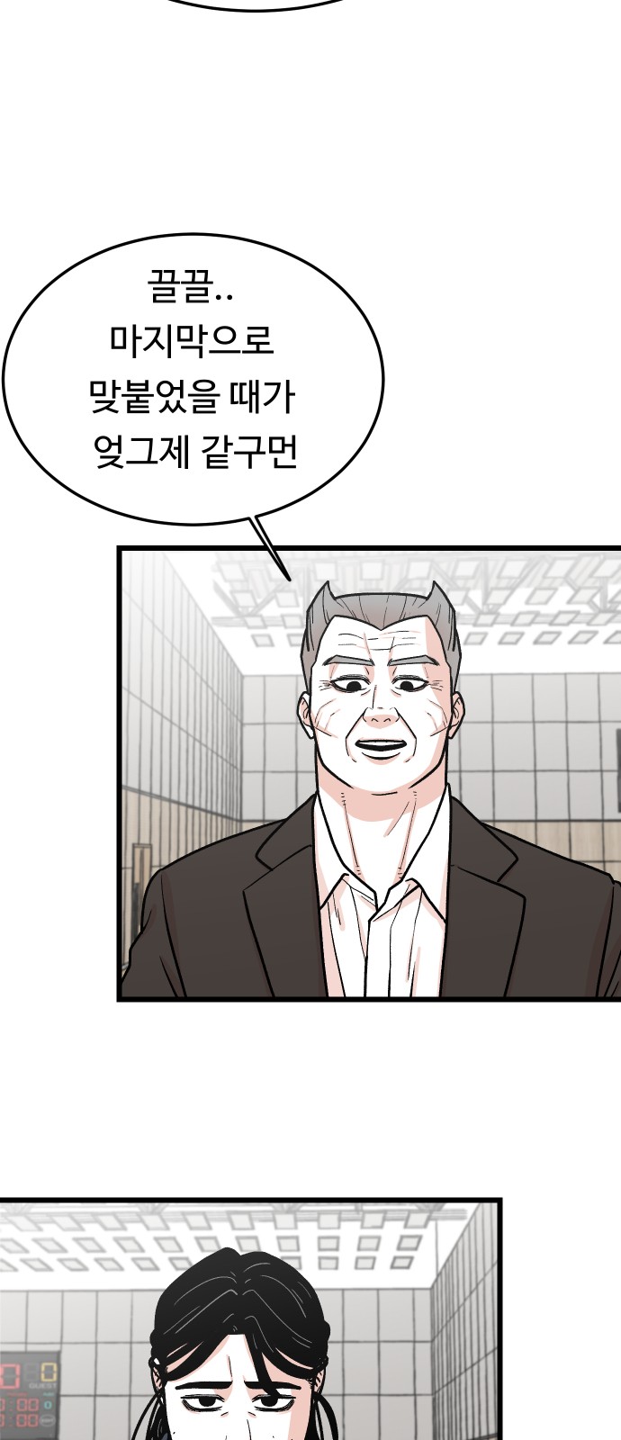40 페이지