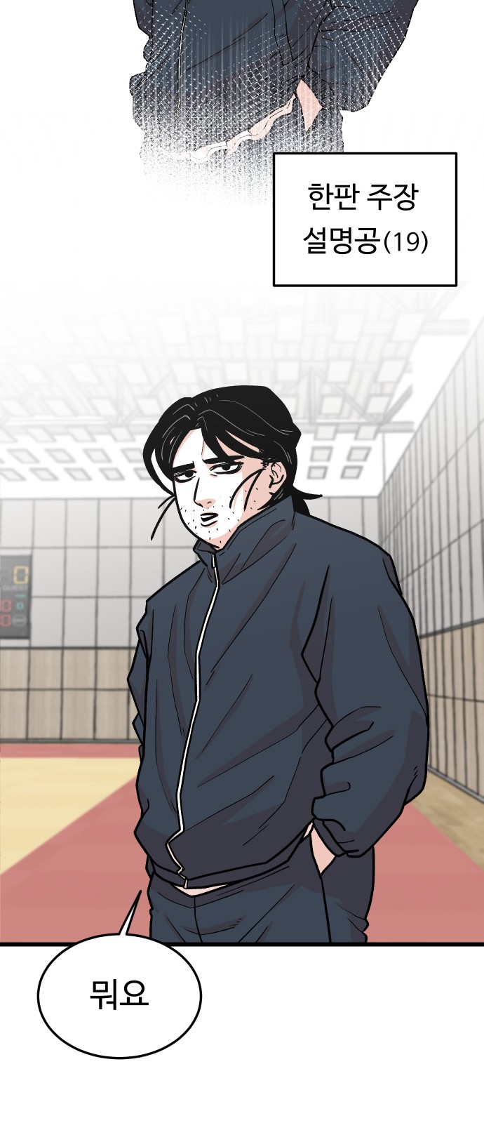 42 페이지