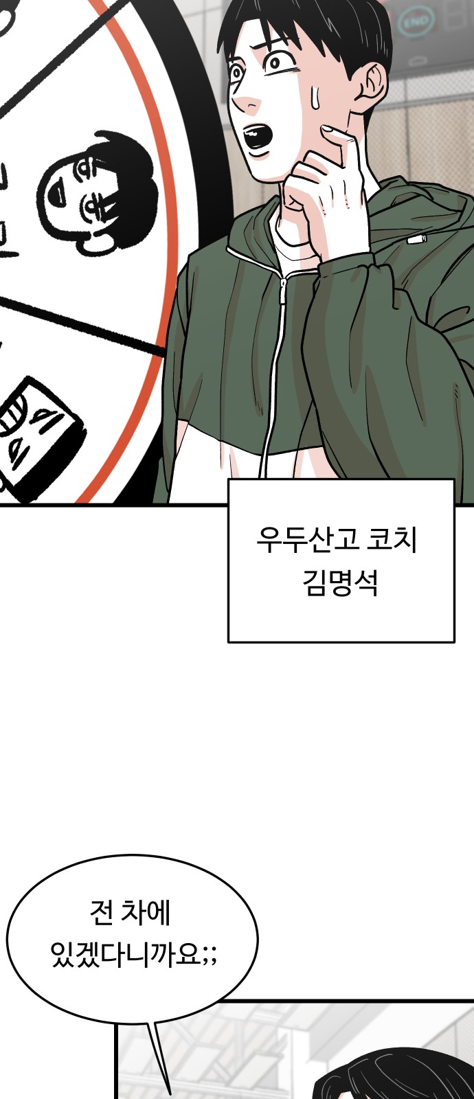 52 페이지