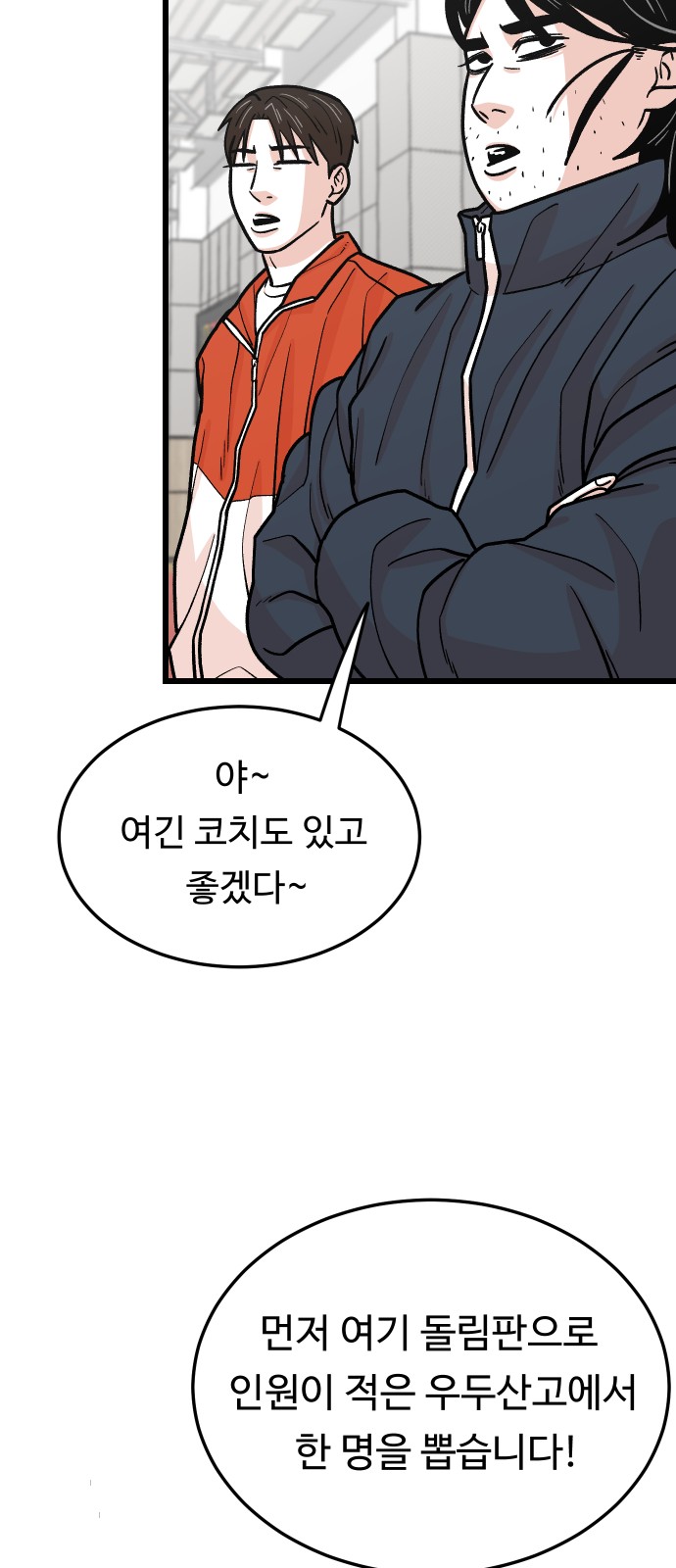 53 페이지