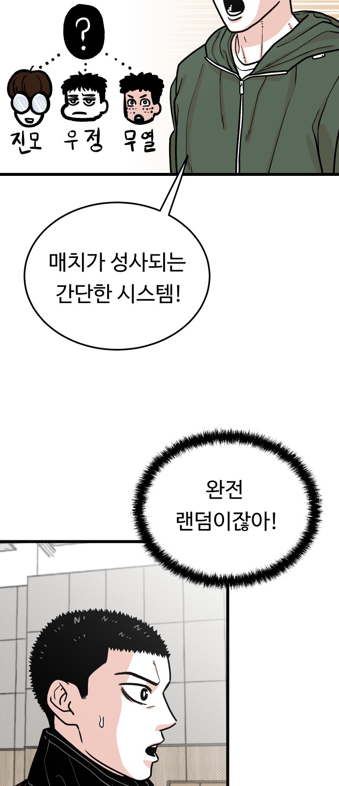55 페이지