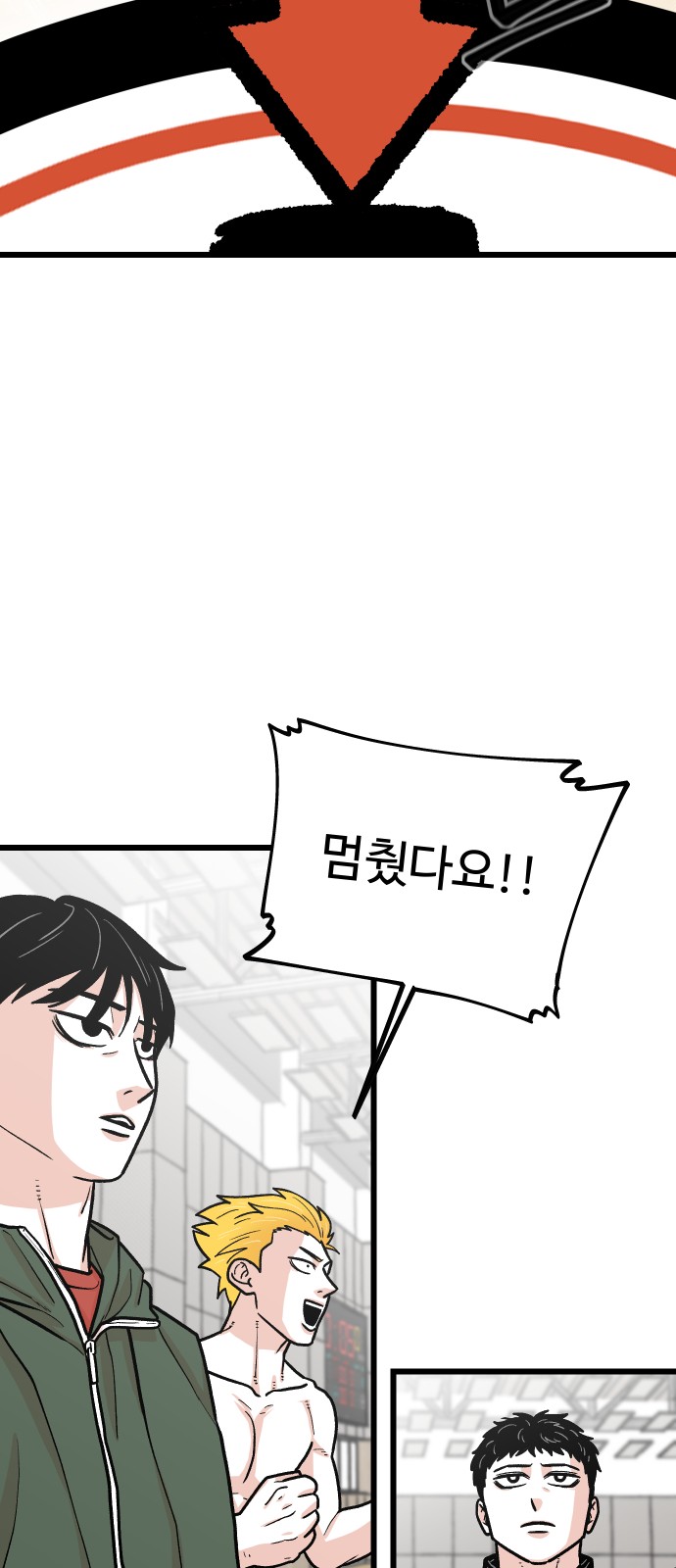 59 페이지