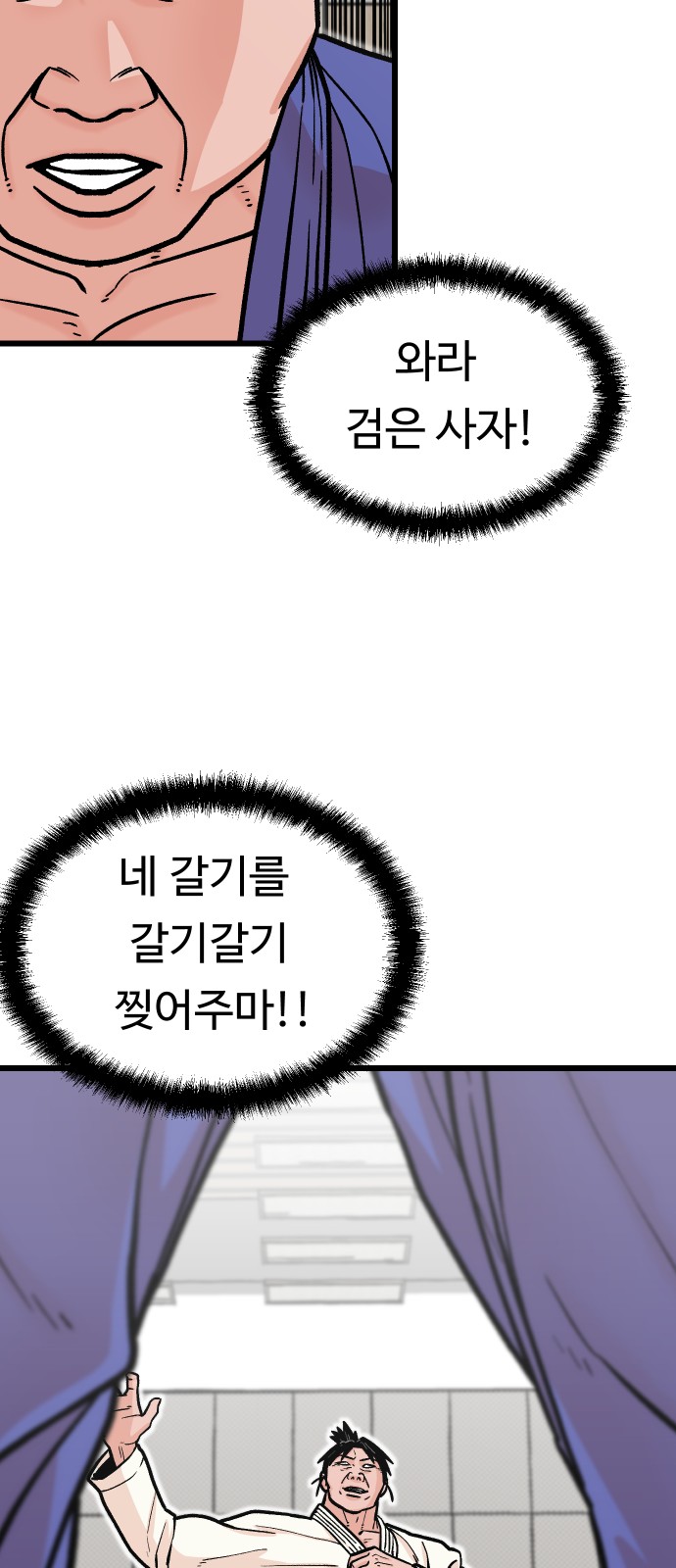 64 페이지