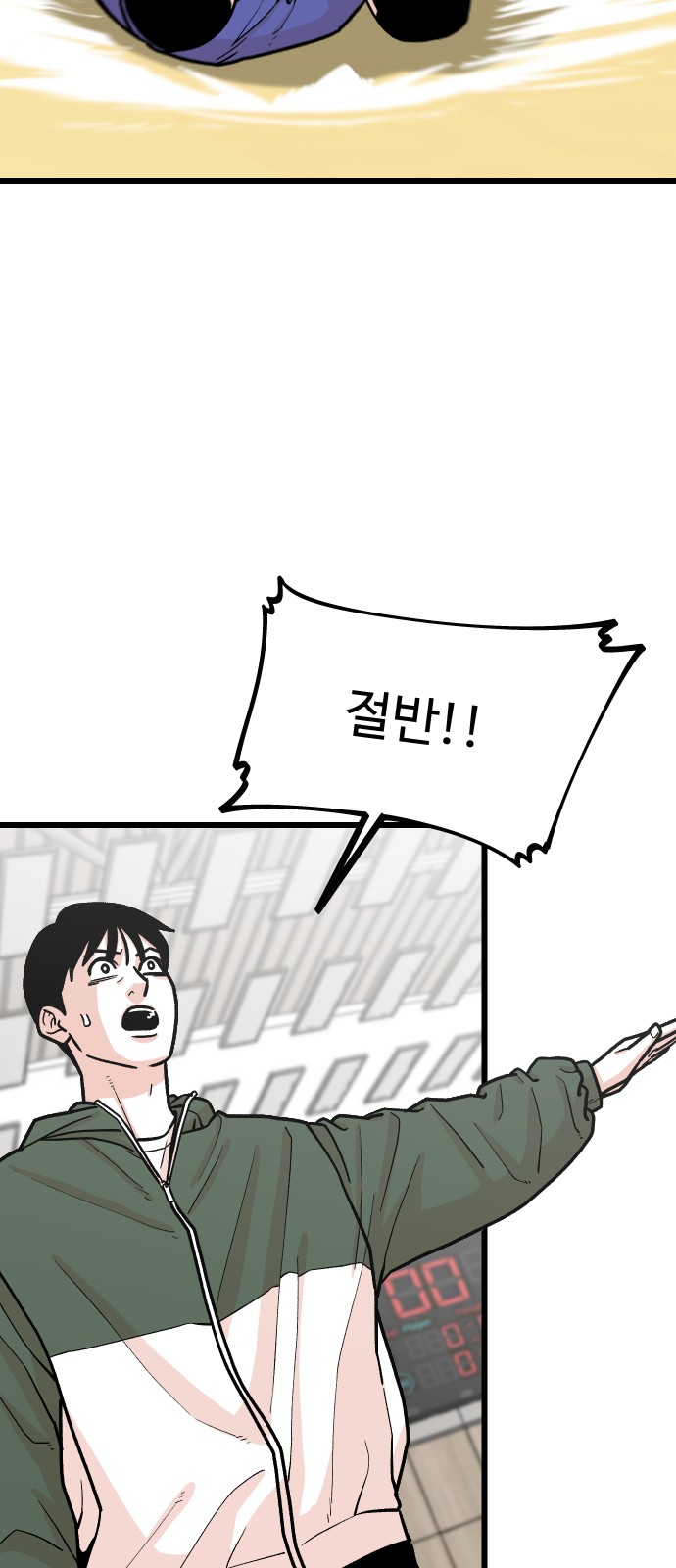 18 페이지