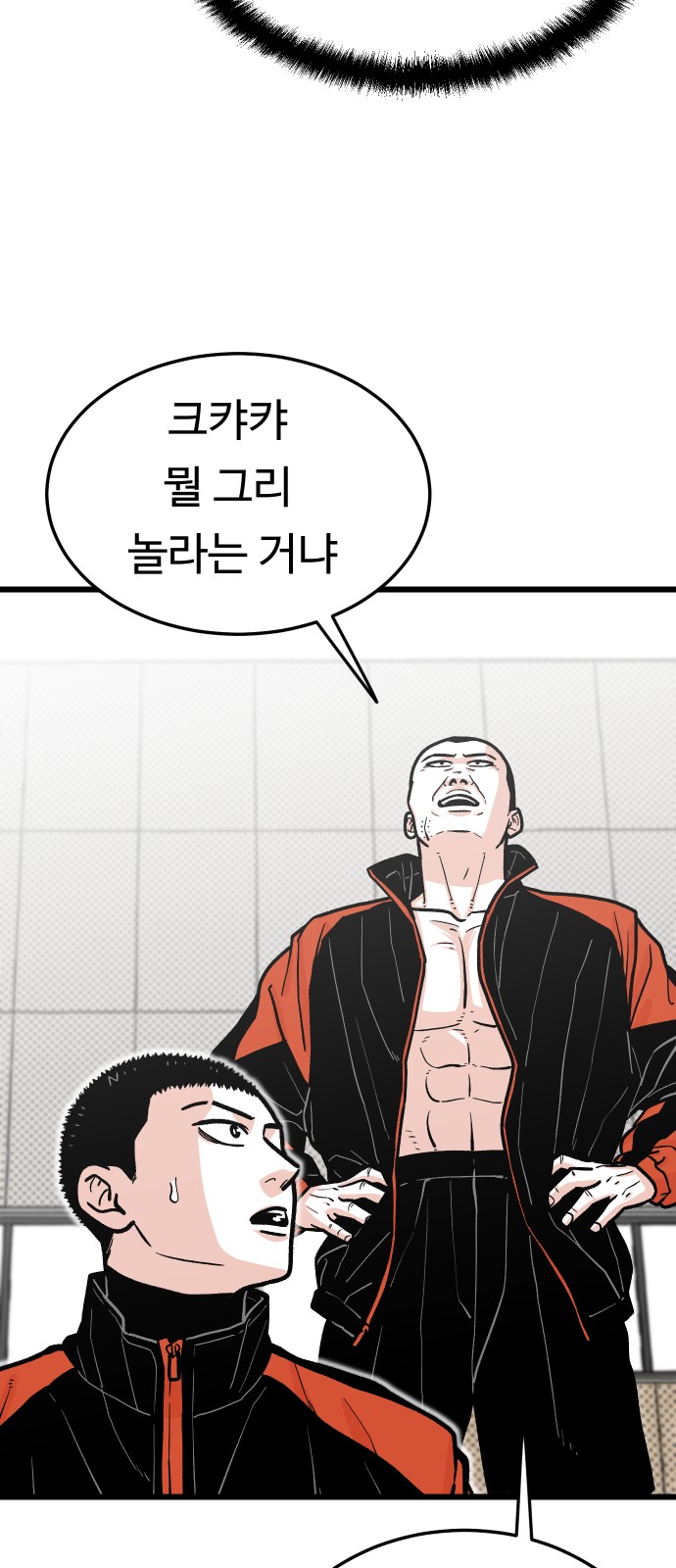 31 페이지