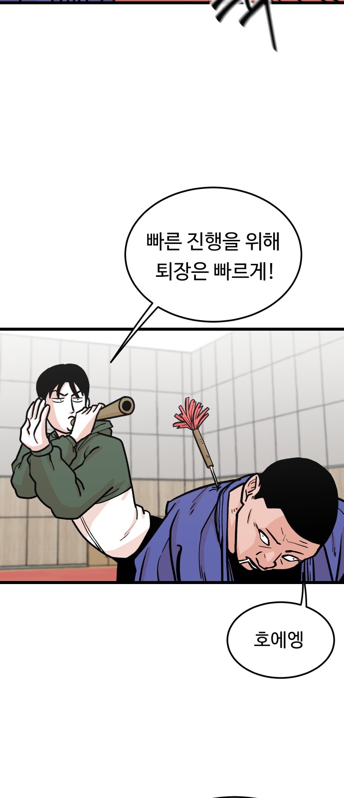 39 페이지