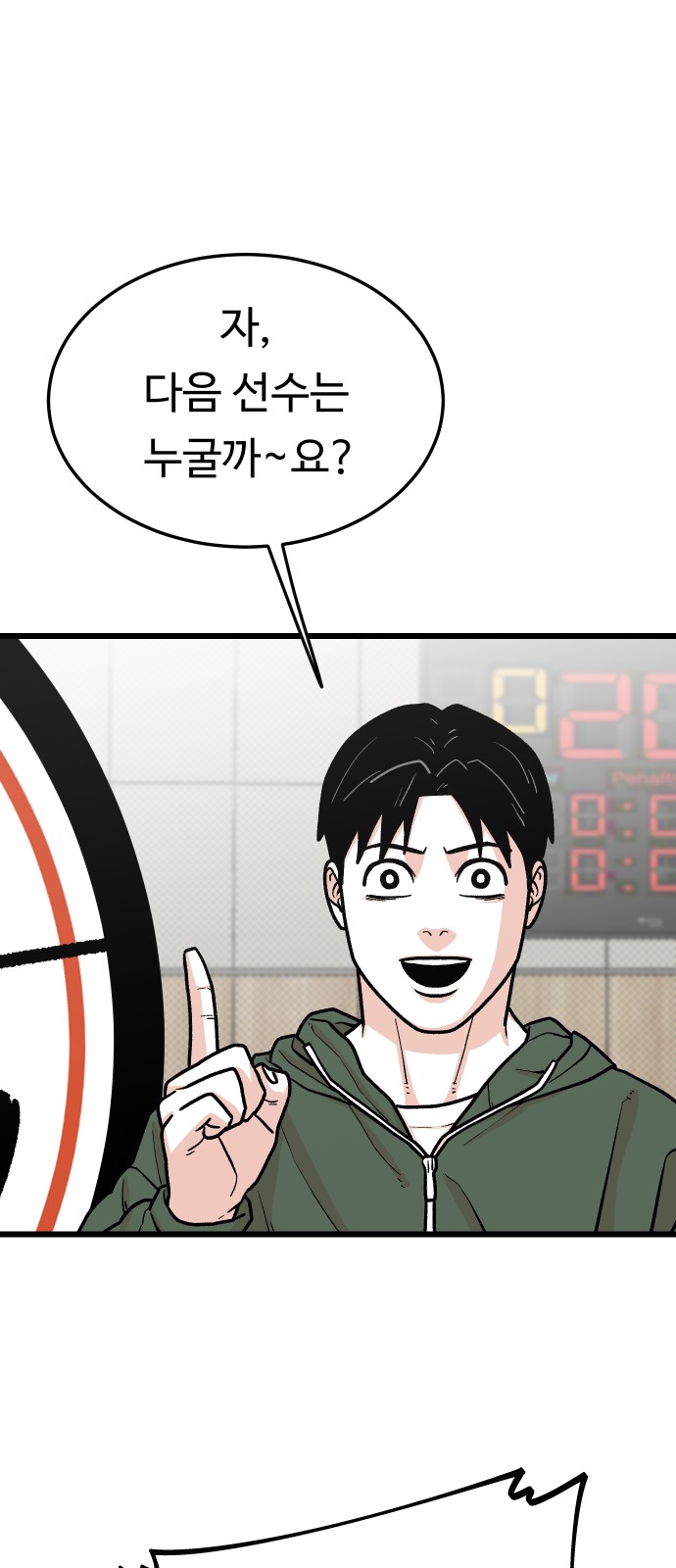 42 페이지