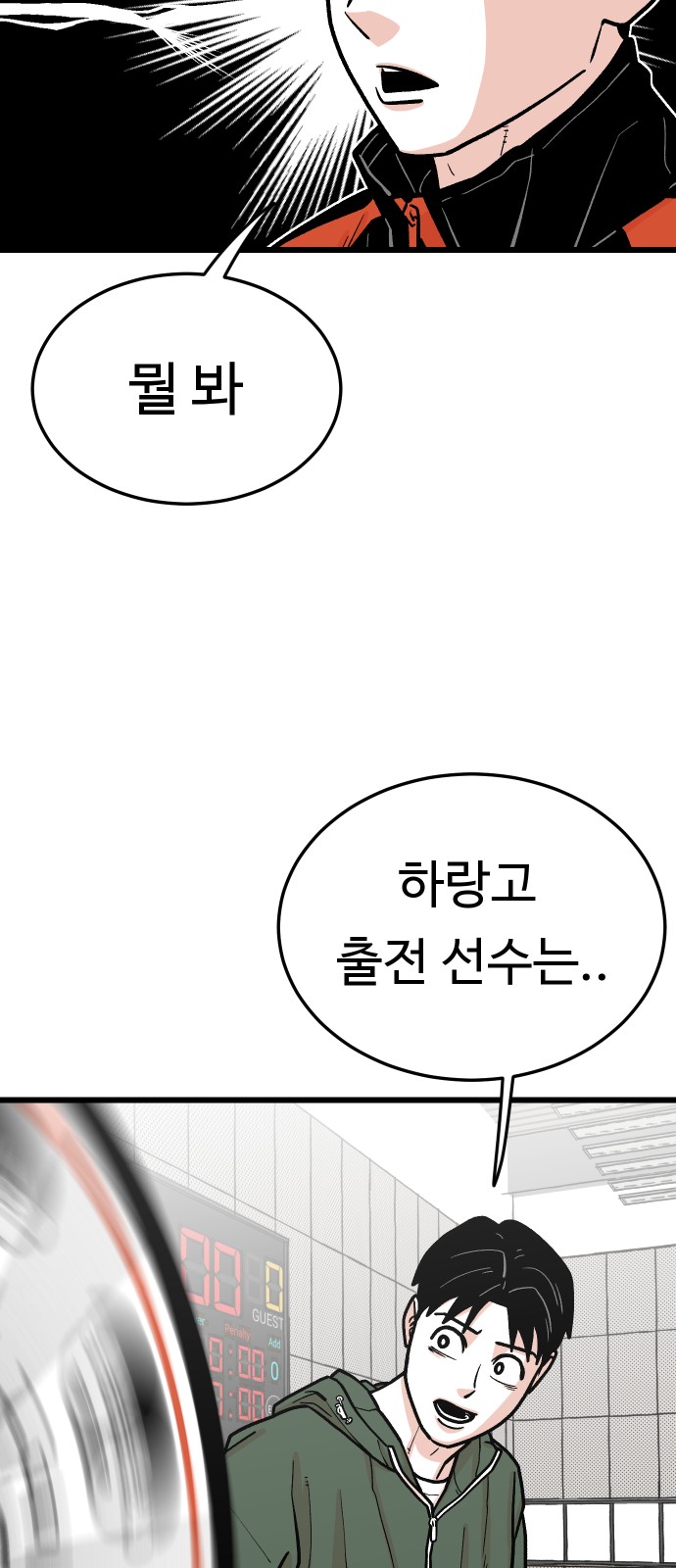 49 페이지