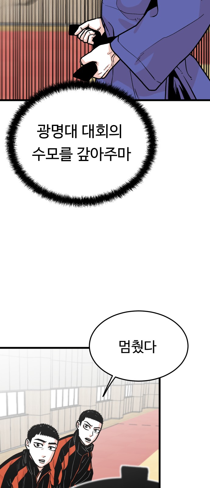 51 페이지