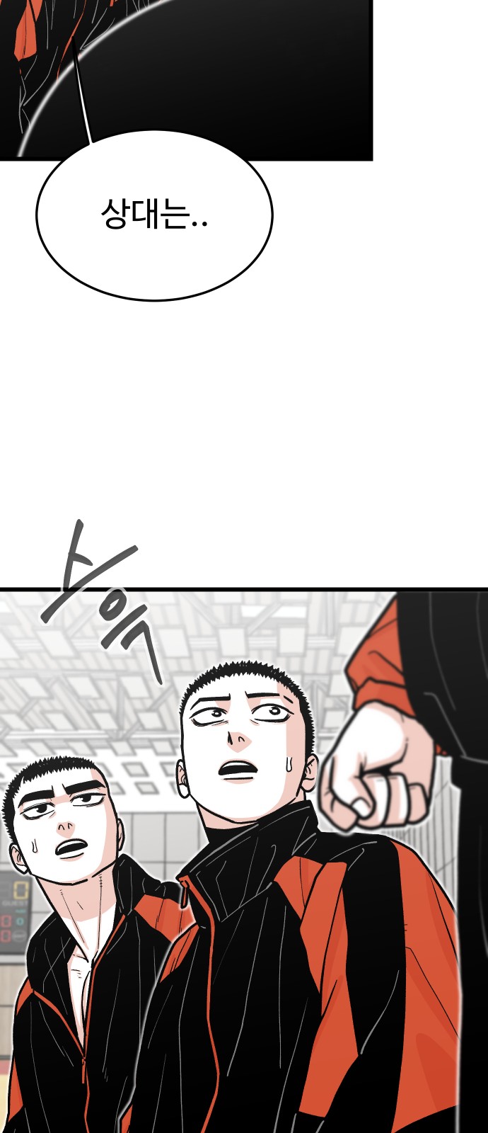 52 페이지