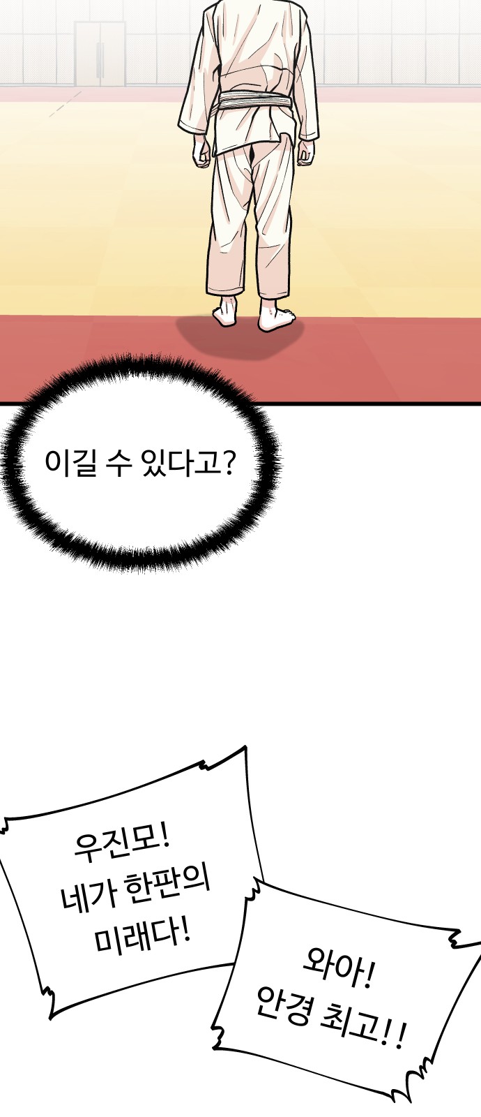 58 페이지