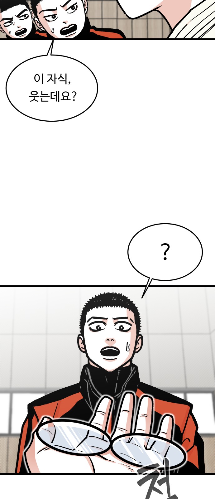 60 페이지