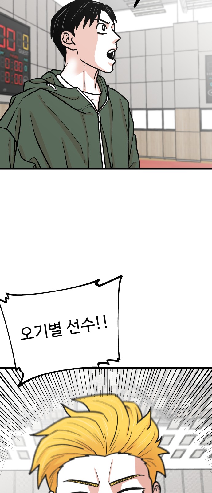 65 페이지