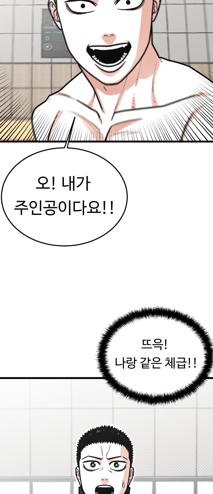 66 페이지