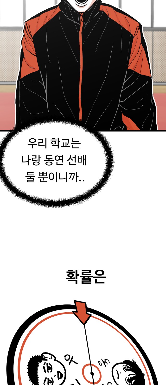 67 페이지