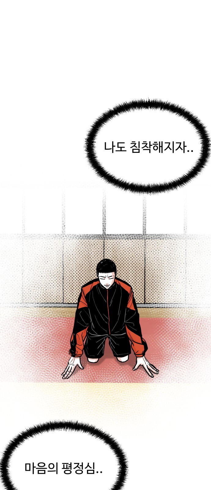 71 페이지