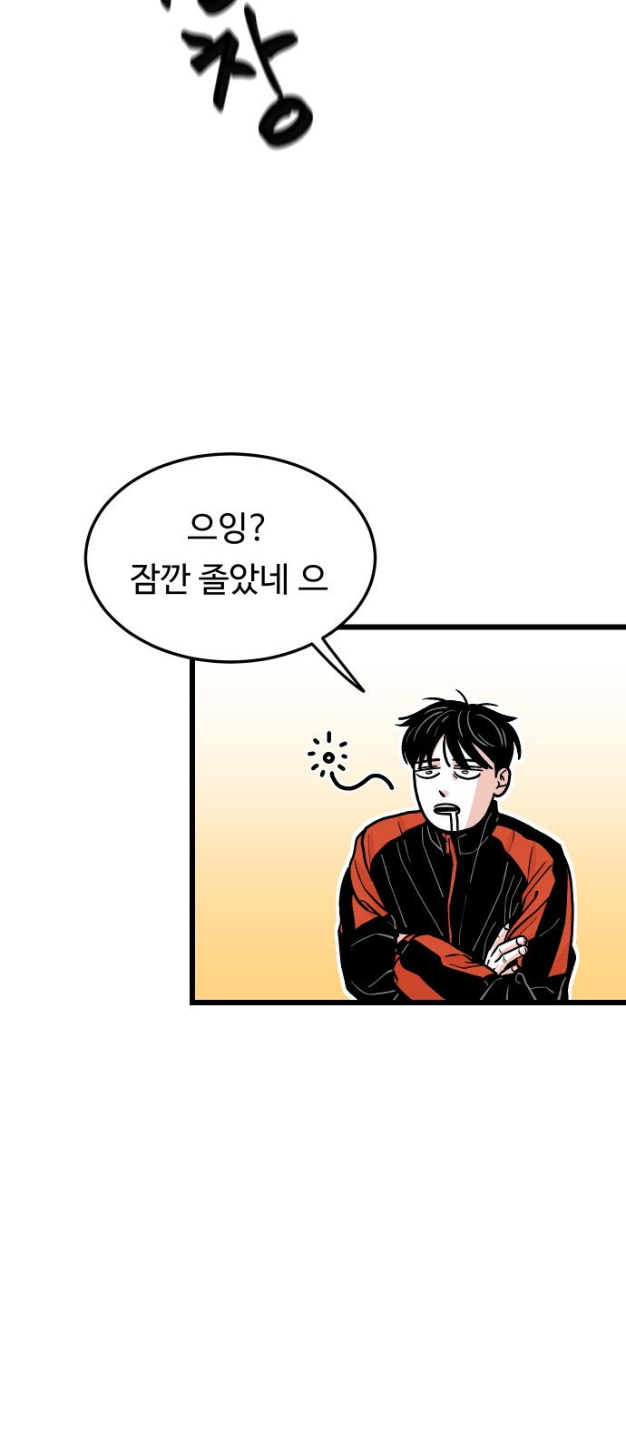 73 페이지