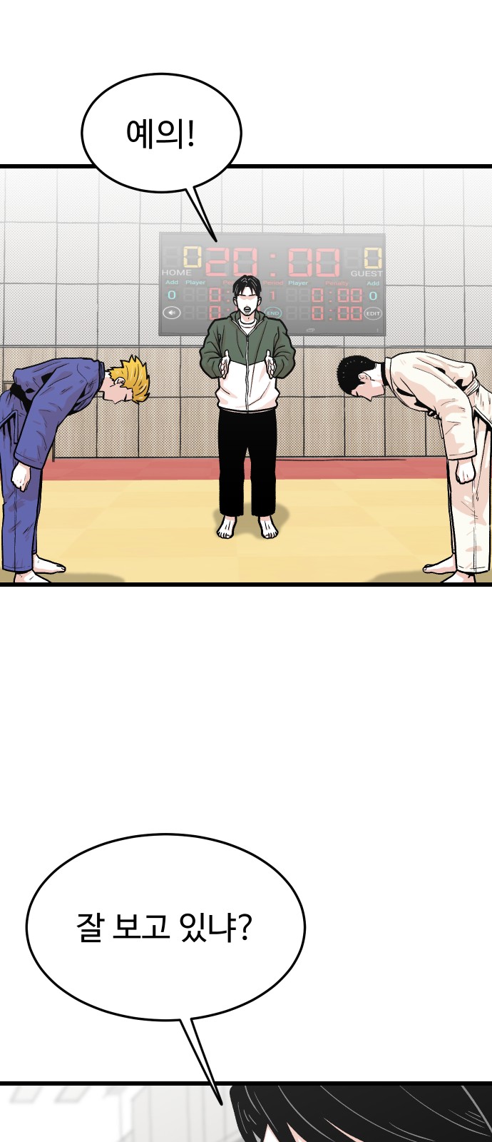 74 페이지