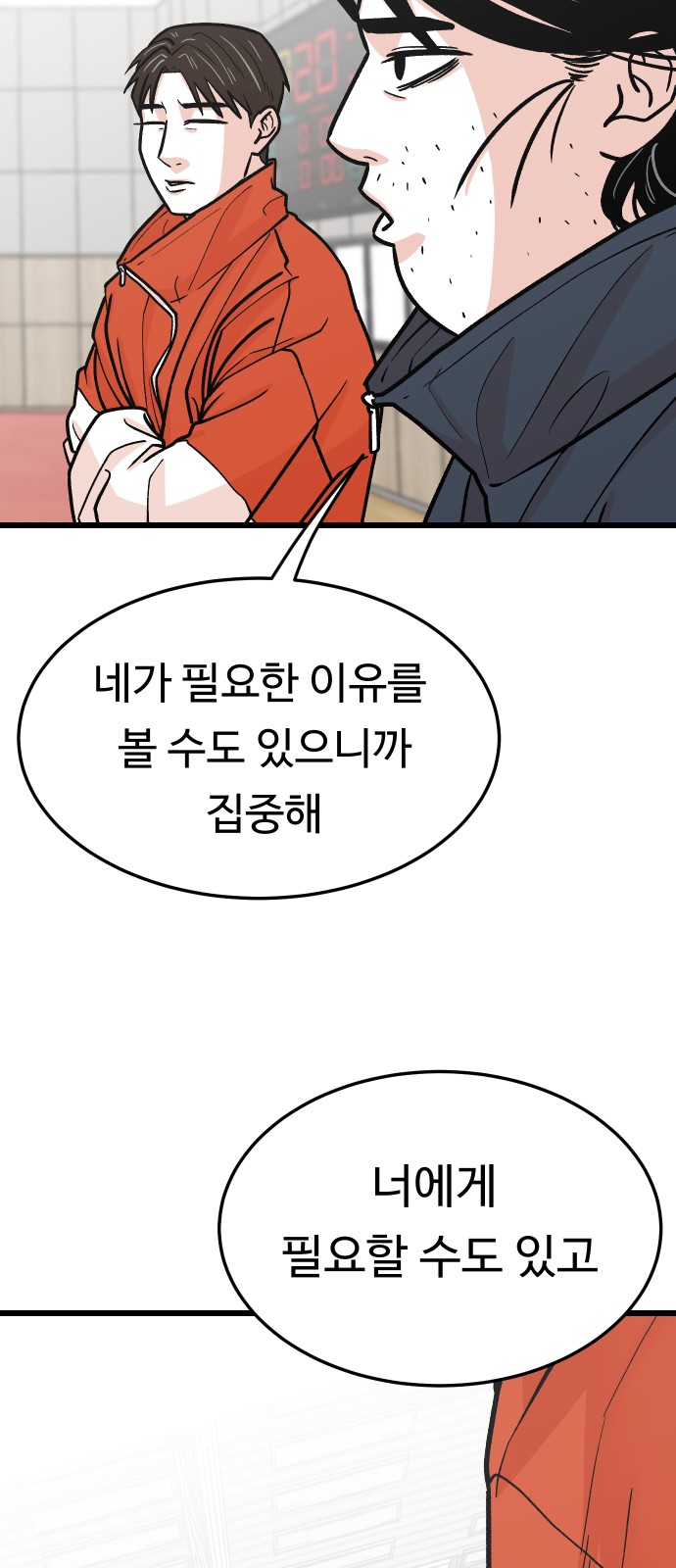 75 페이지
