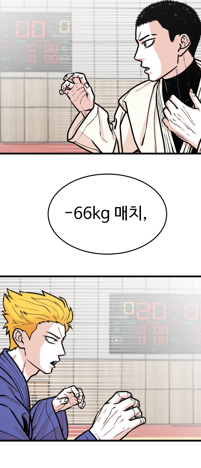 77 페이지