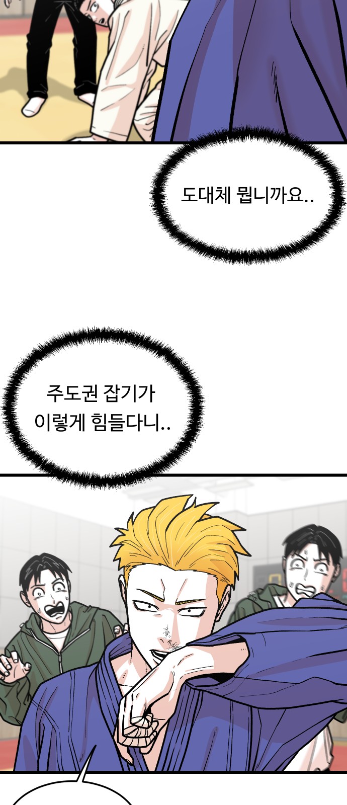 26 페이지
