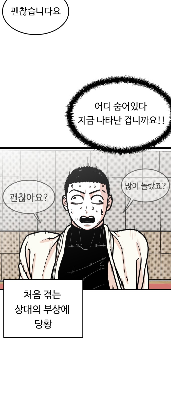 27 페이지