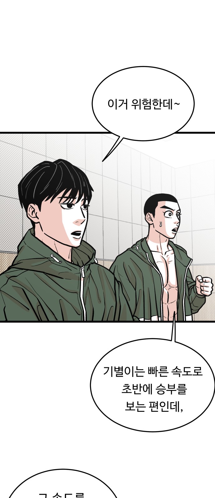 28 페이지
