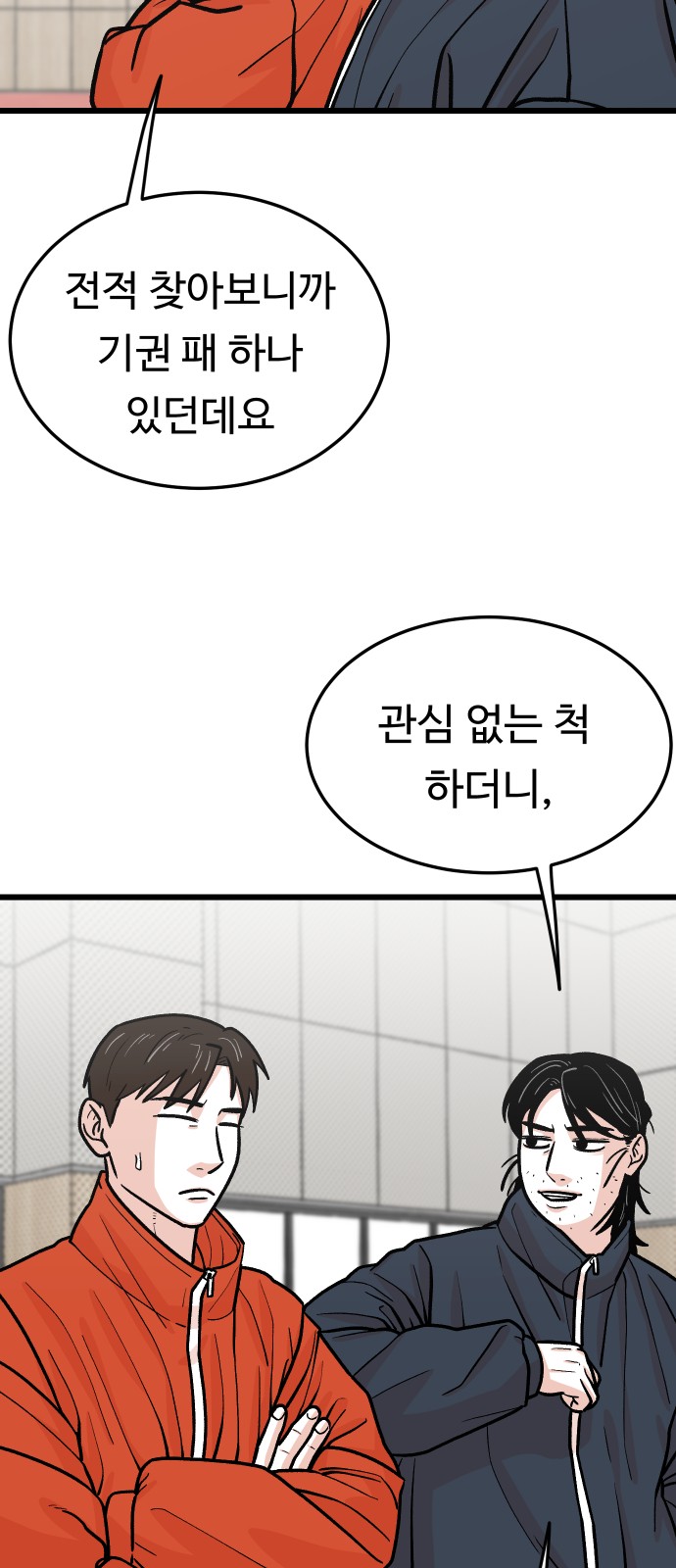 3 페이지