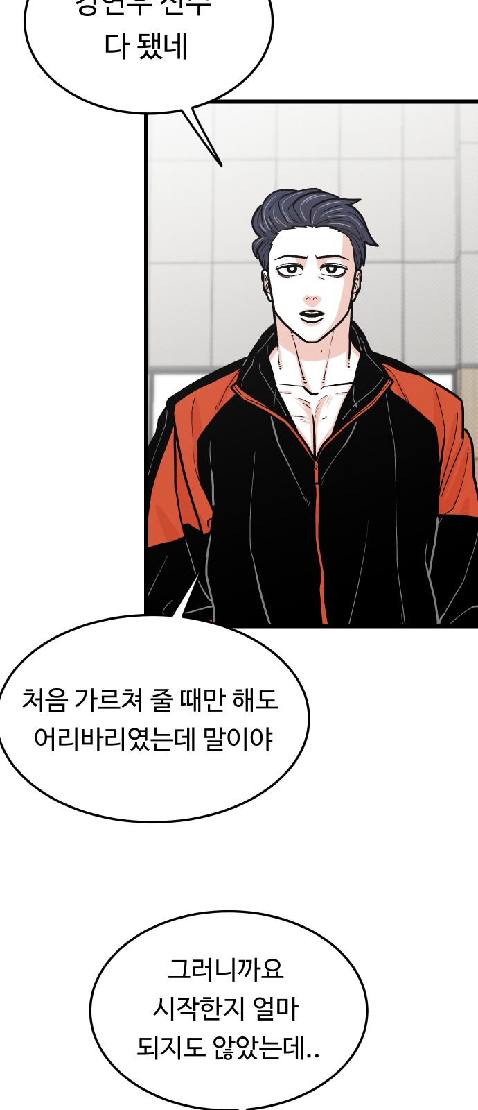 30 페이지