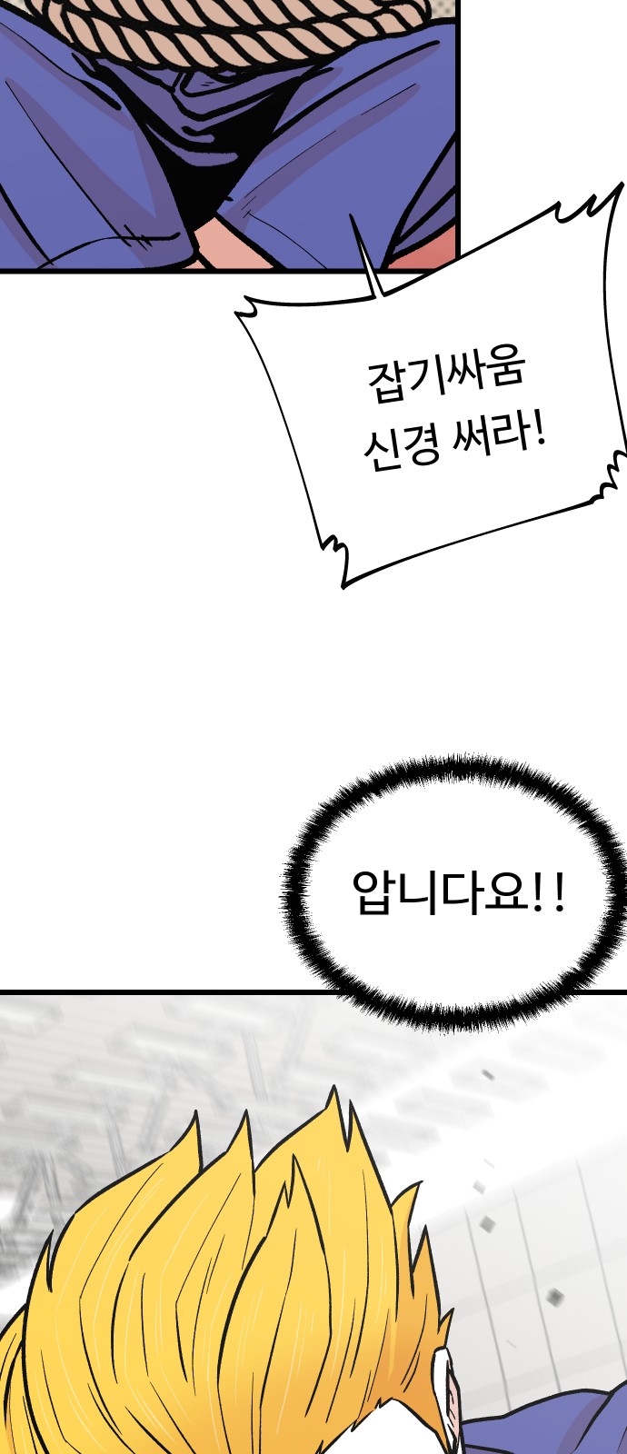 34 페이지