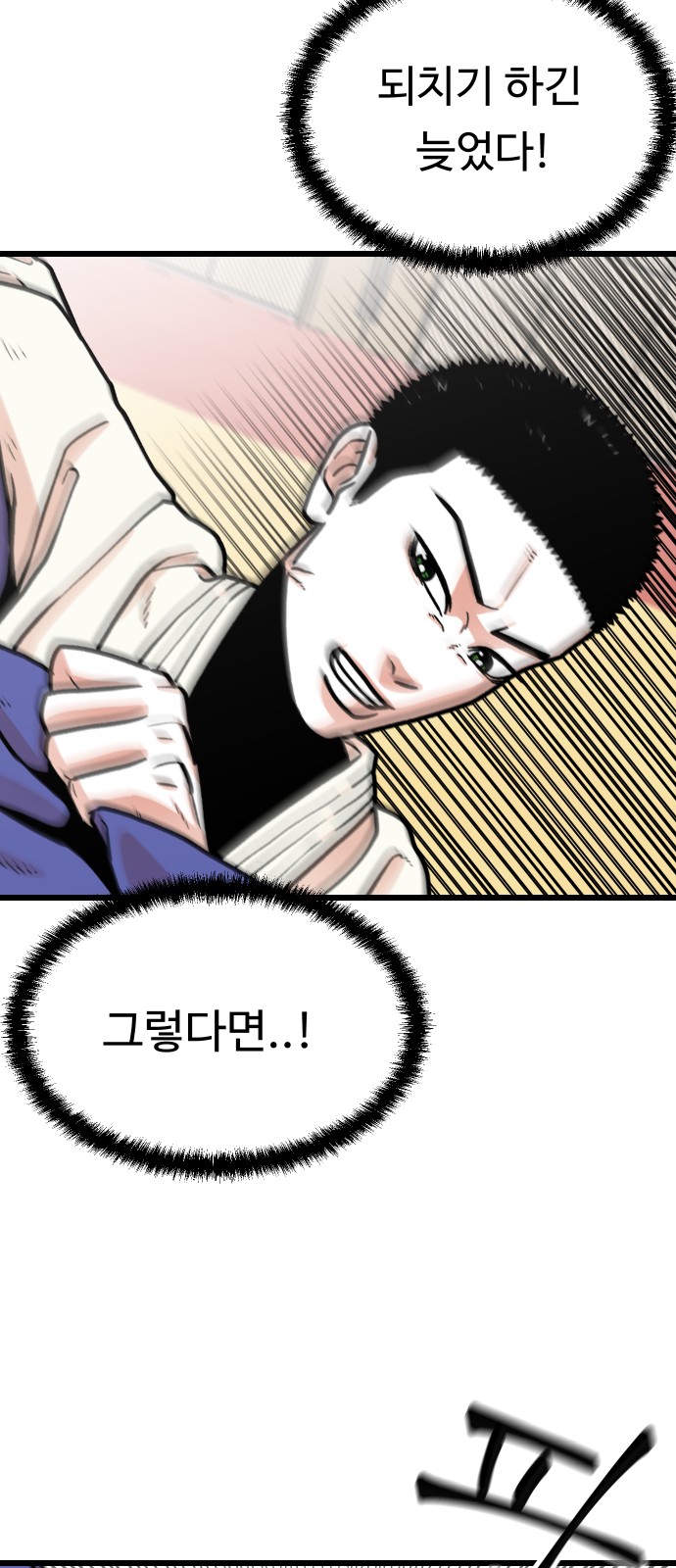50 페이지