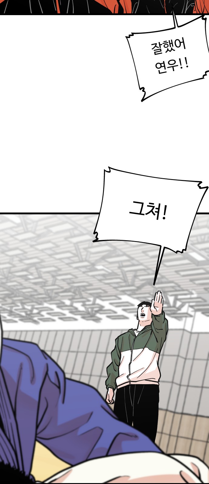 53 페이지