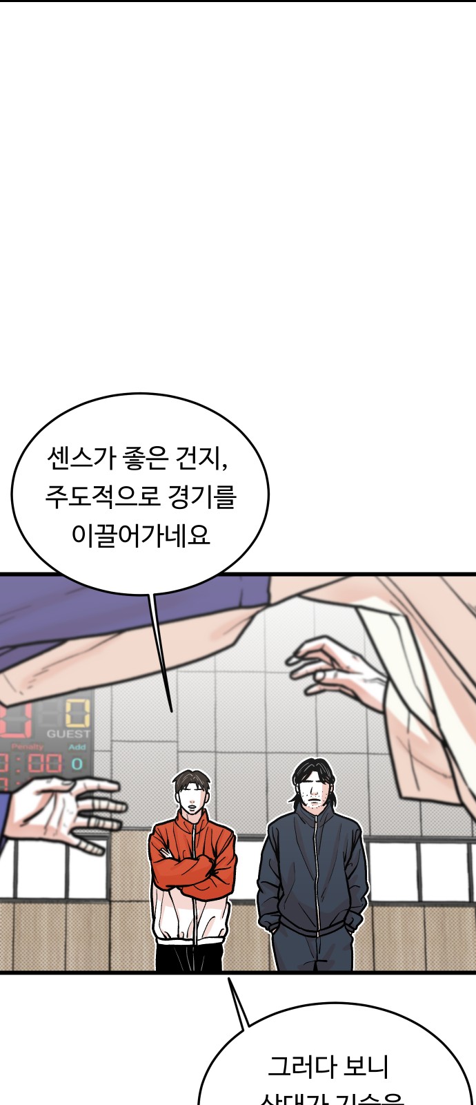 54 페이지