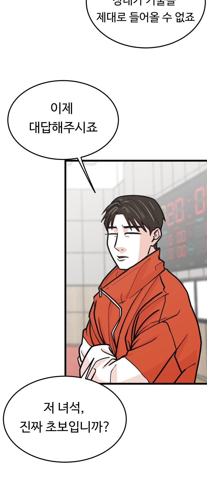55 페이지