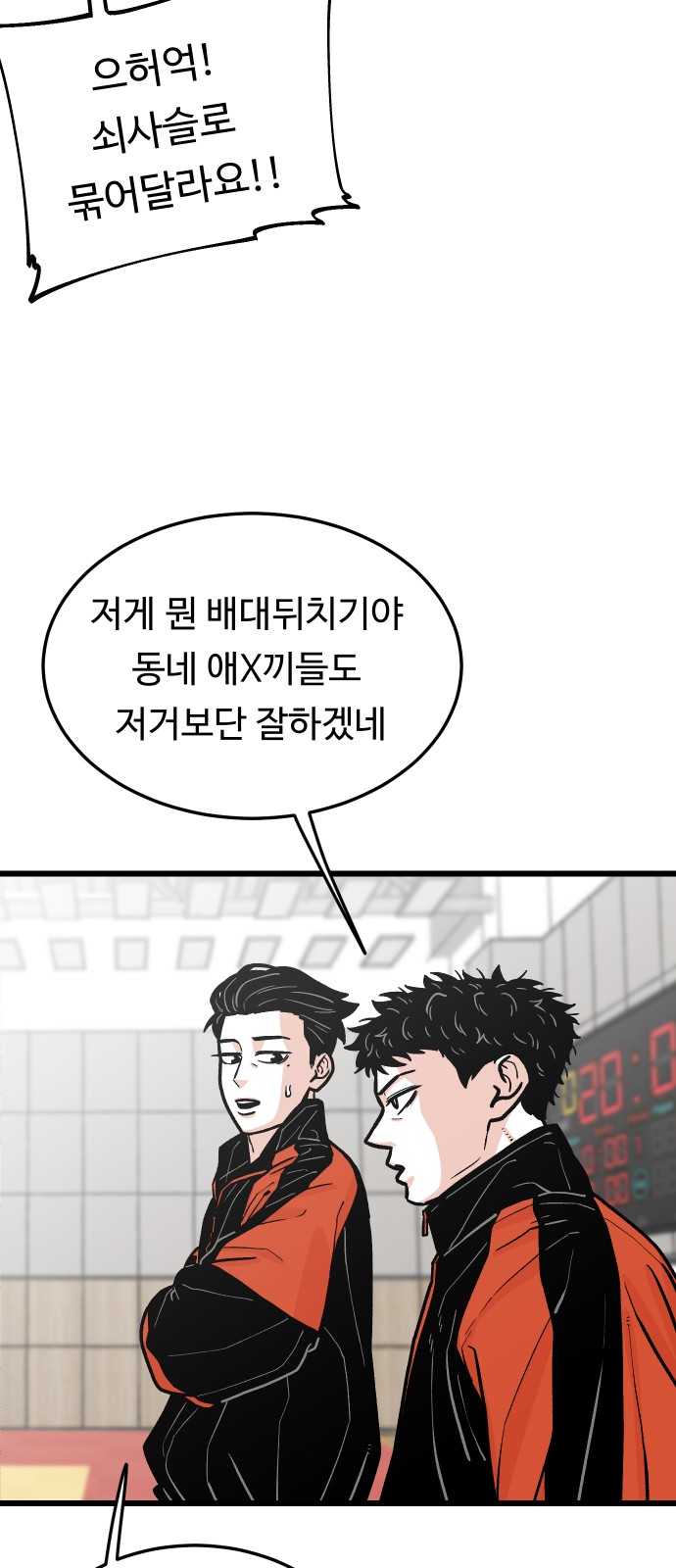 67 페이지