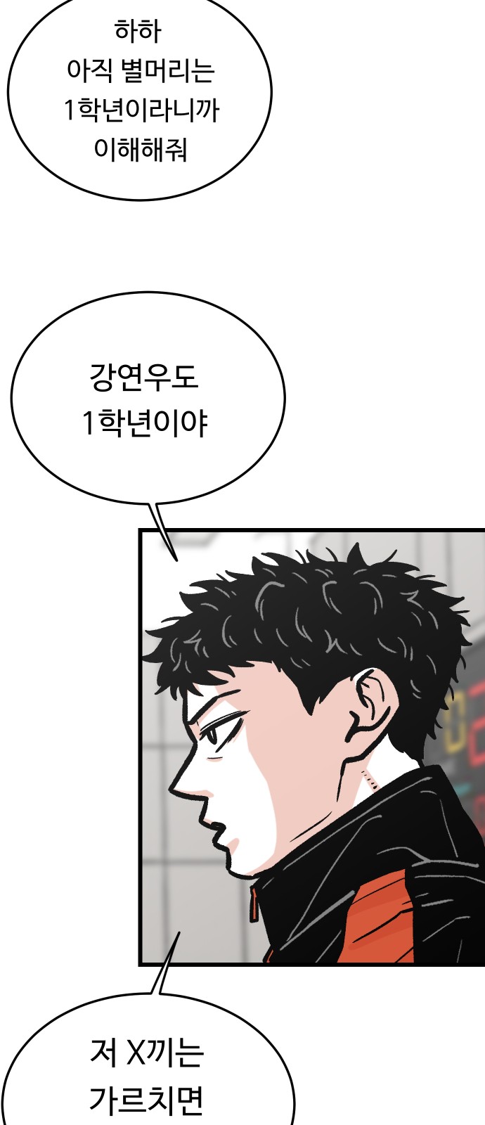 68 페이지