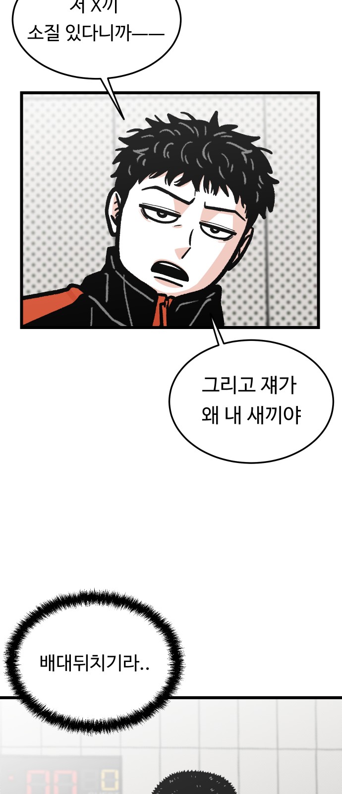 70 페이지
