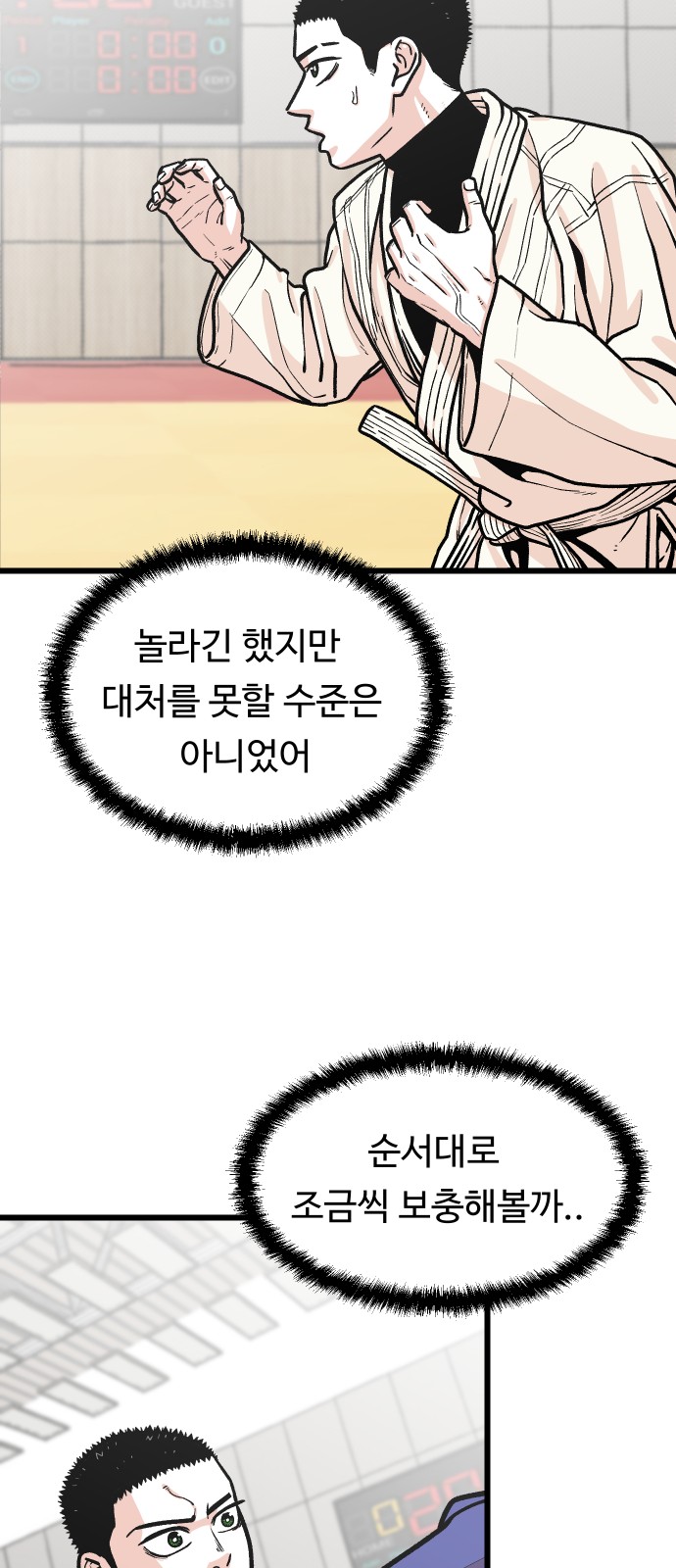 71 페이지